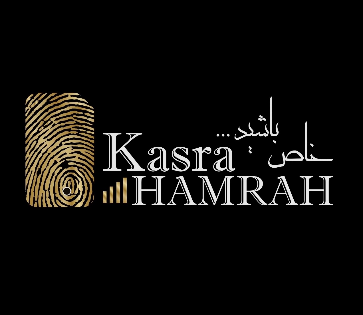 kasrahamrah